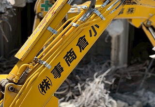 代表者